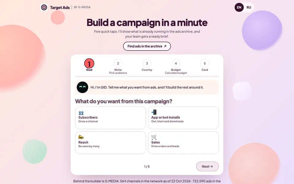 Campaign builder — see the preview